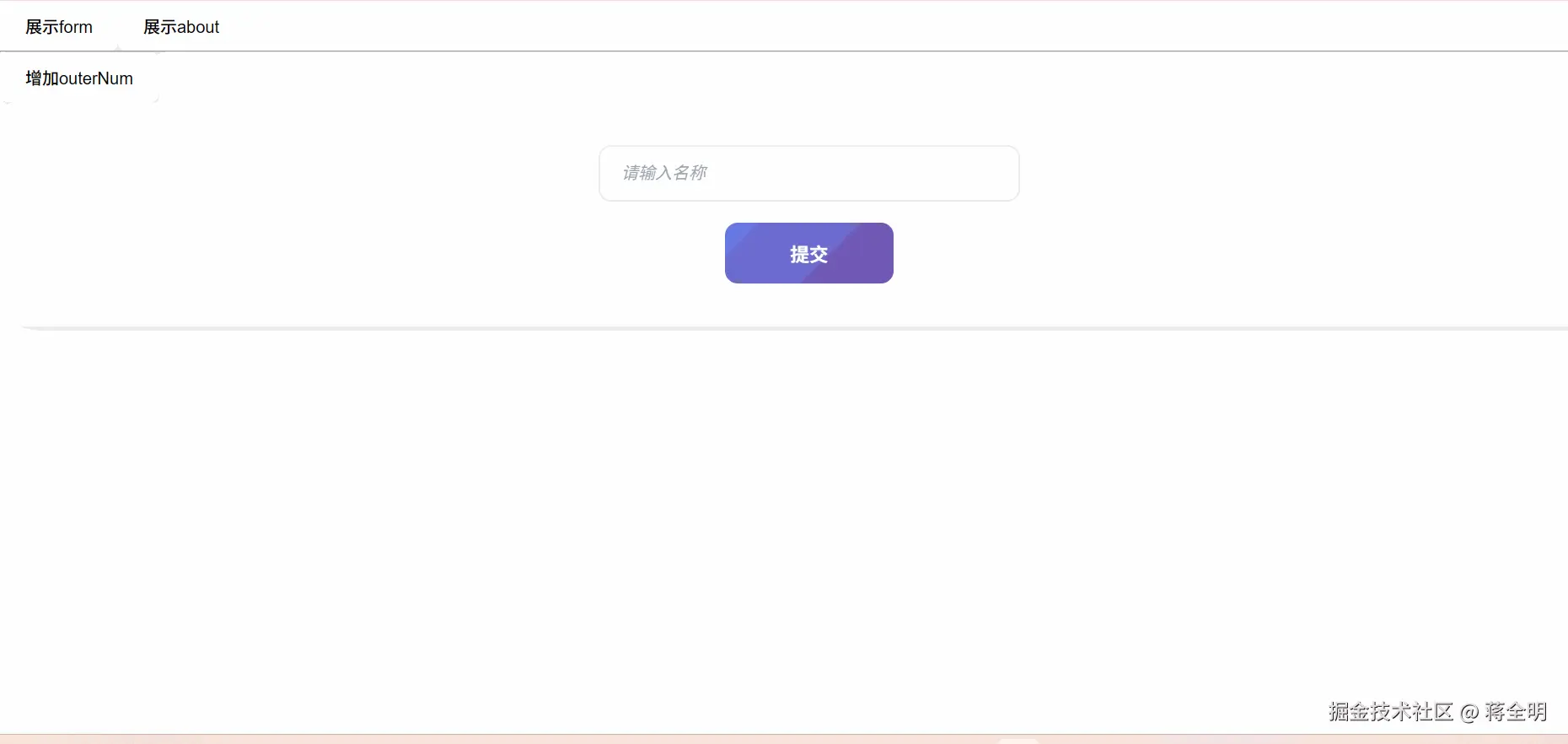 更新测试.gif