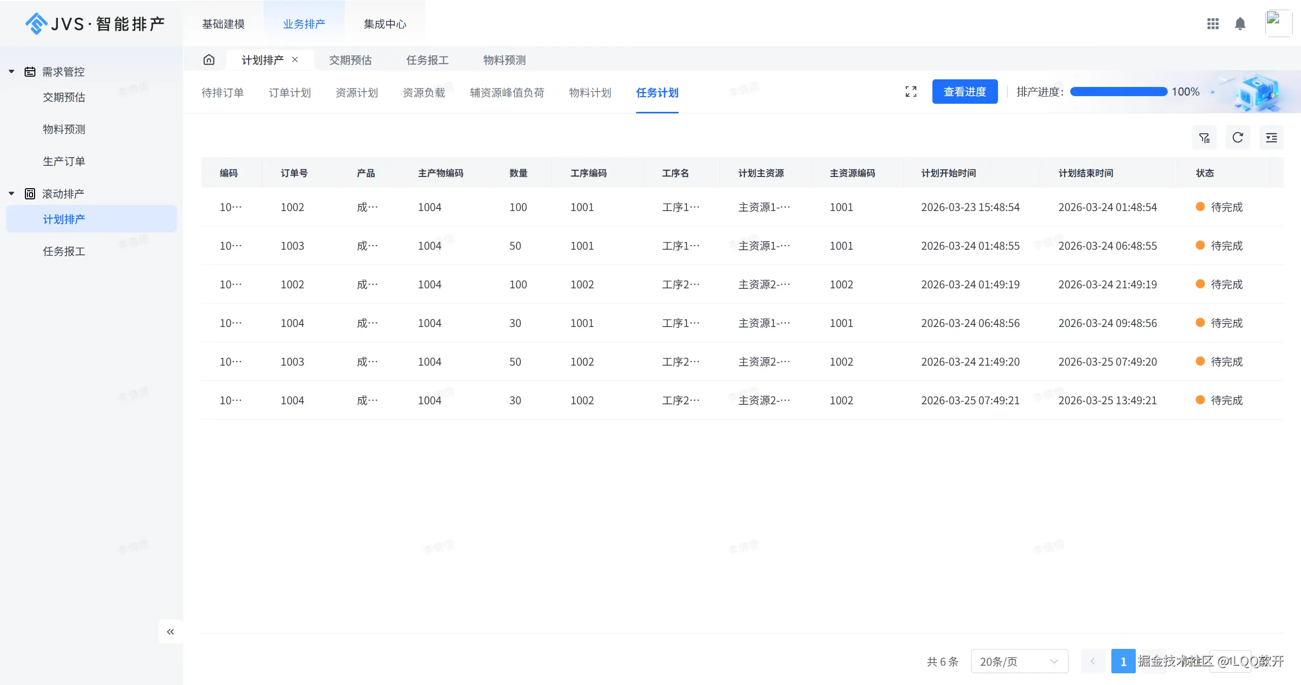 微信图片_20260323162257_294_13.png