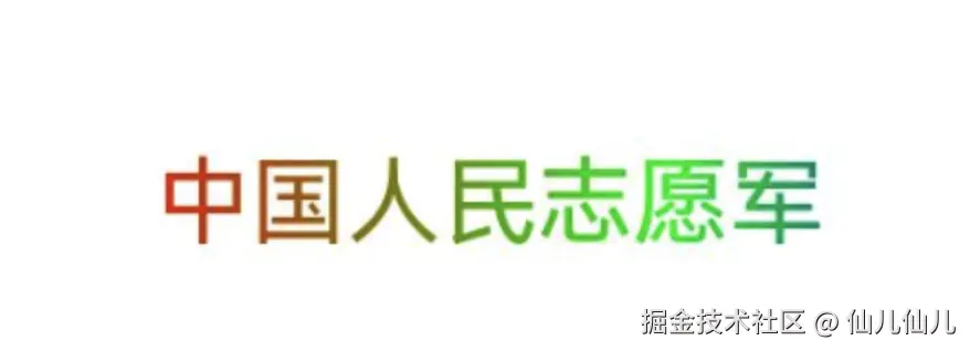 截屏2024-08-12 17.01.21.png