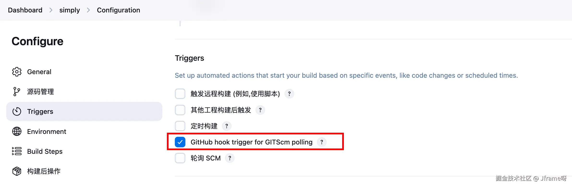 image-20250320090027775