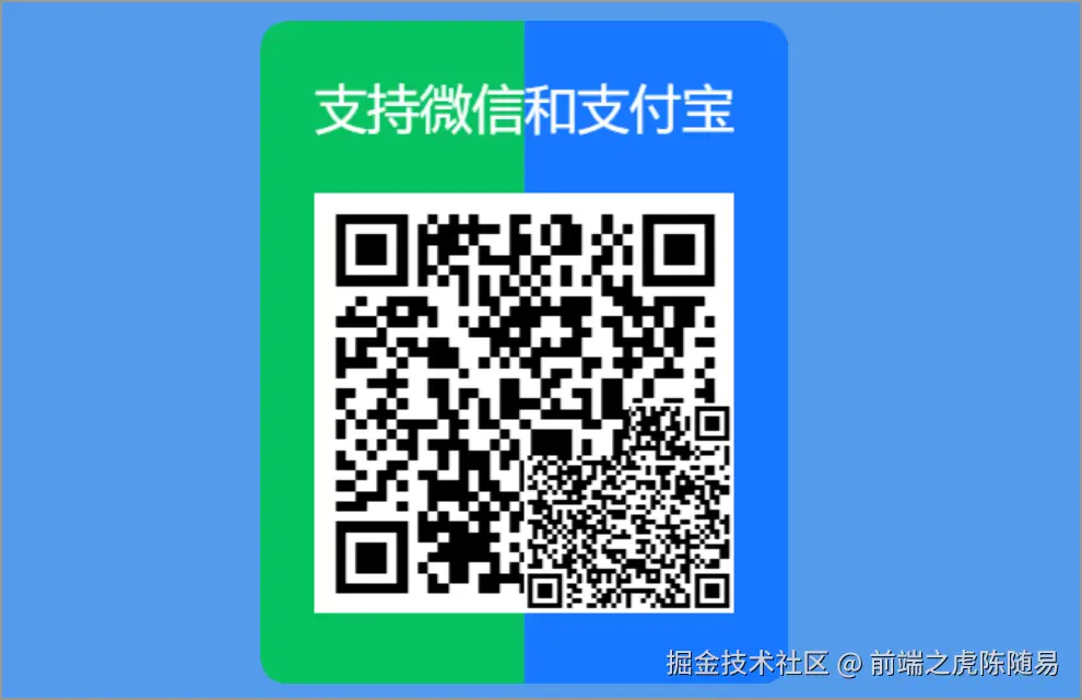 合二为一