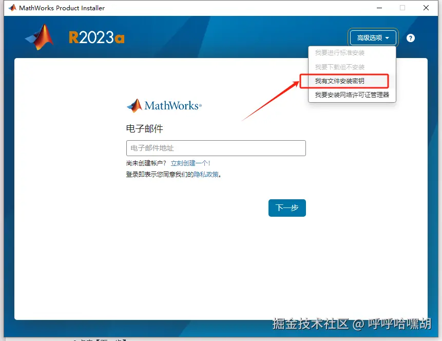 image-20250322191859836