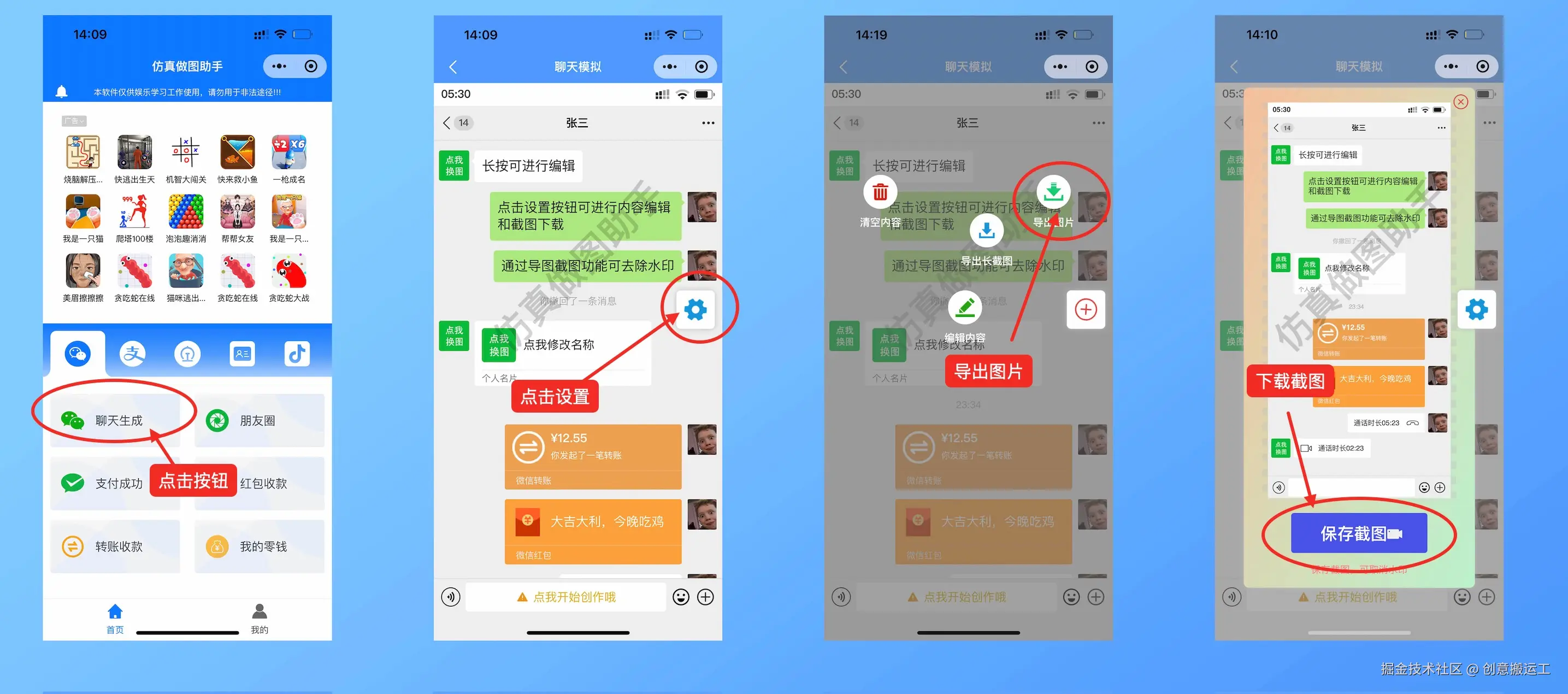 宣传图片-1.jpg