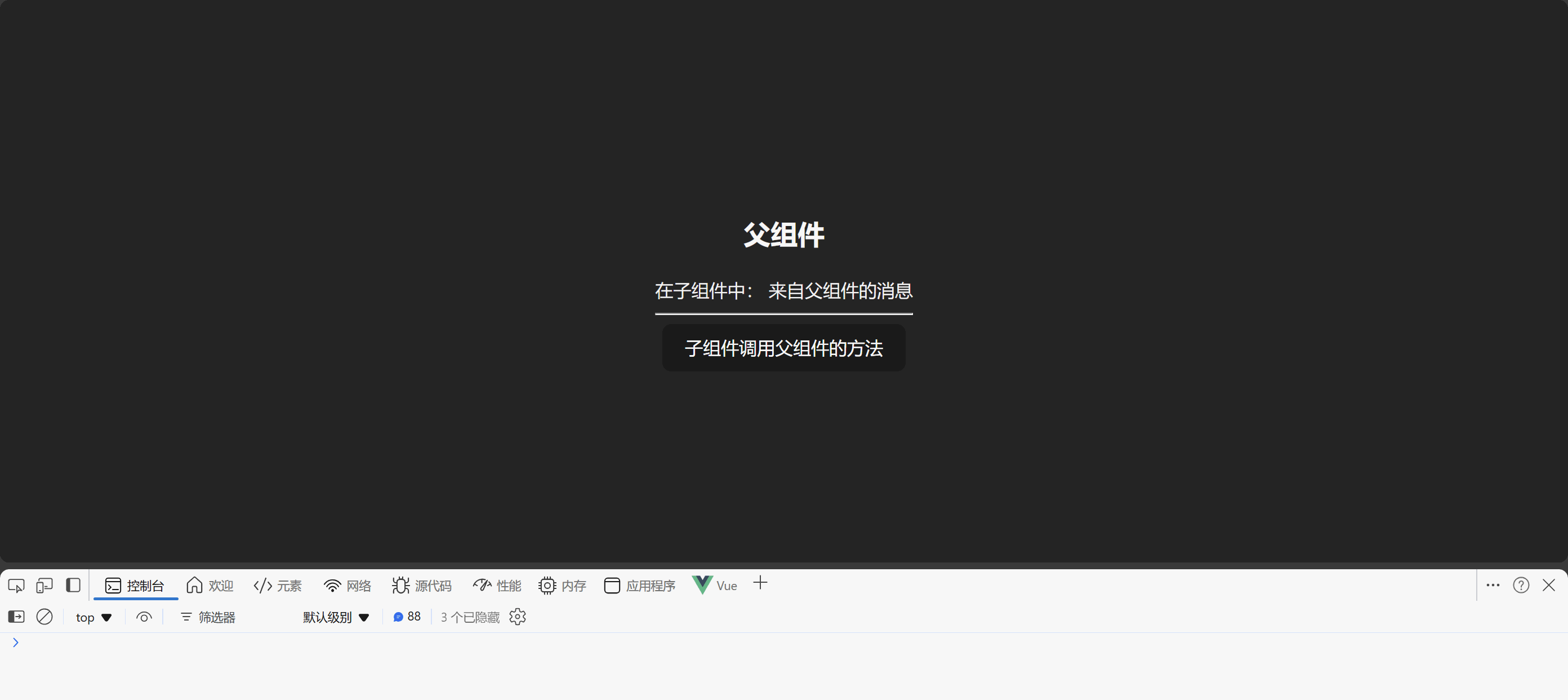 PixPin_2025-01-07_10-42-09.gif