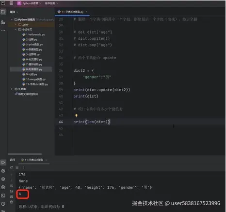 图片描述