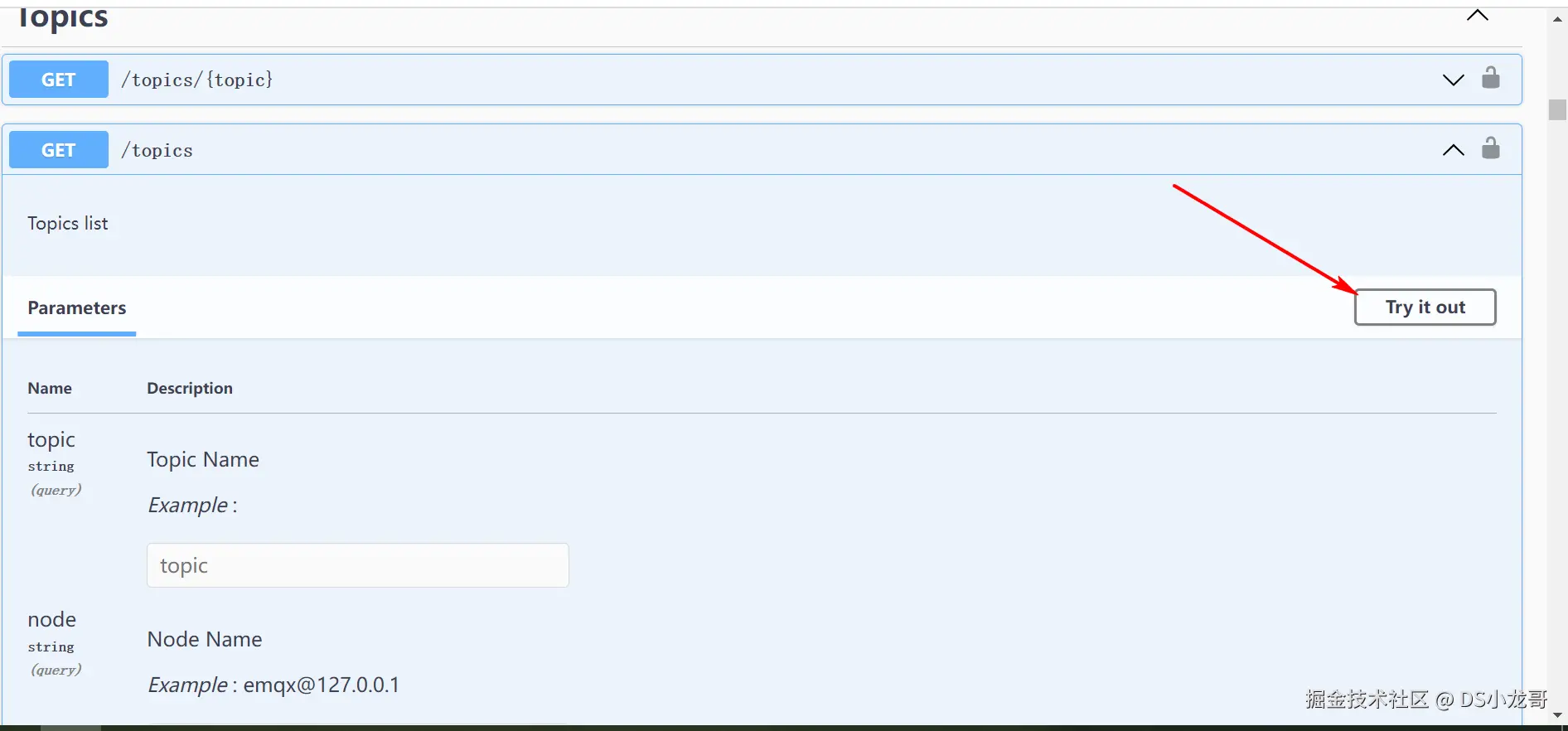 image-20231109135445907