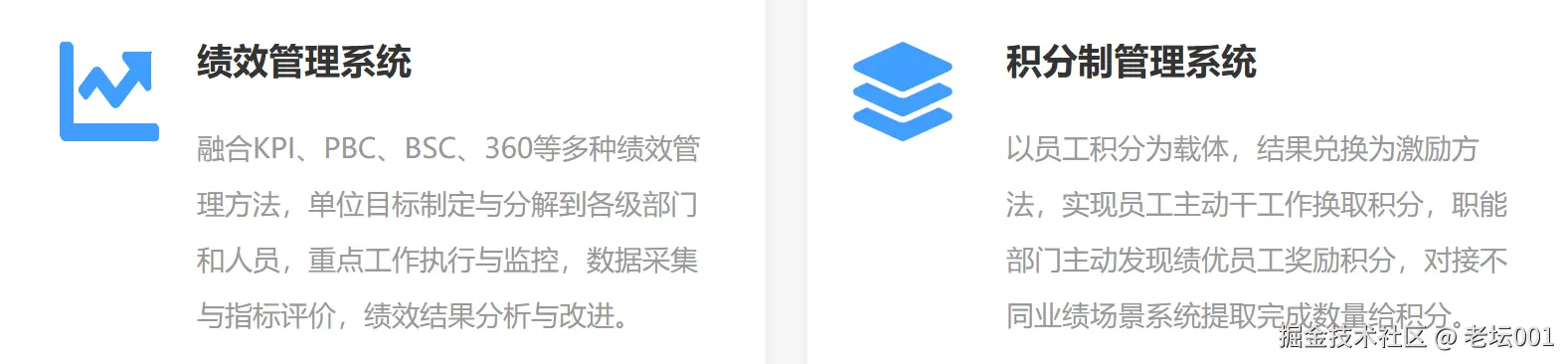 屏幕截图 2025-07-14 142452.png