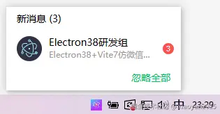 020360截图20250911232955117.png