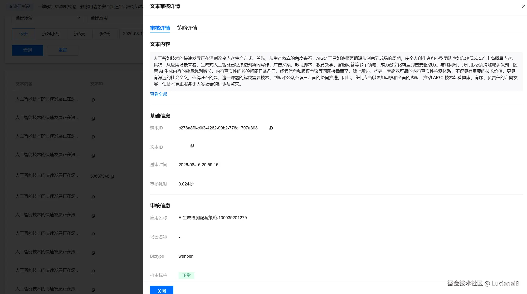 请在此添加图片描述