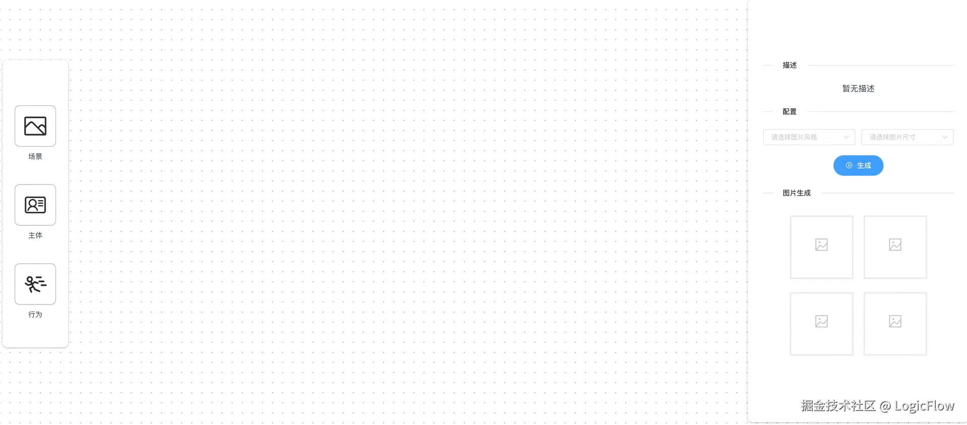 demo-preview.gif