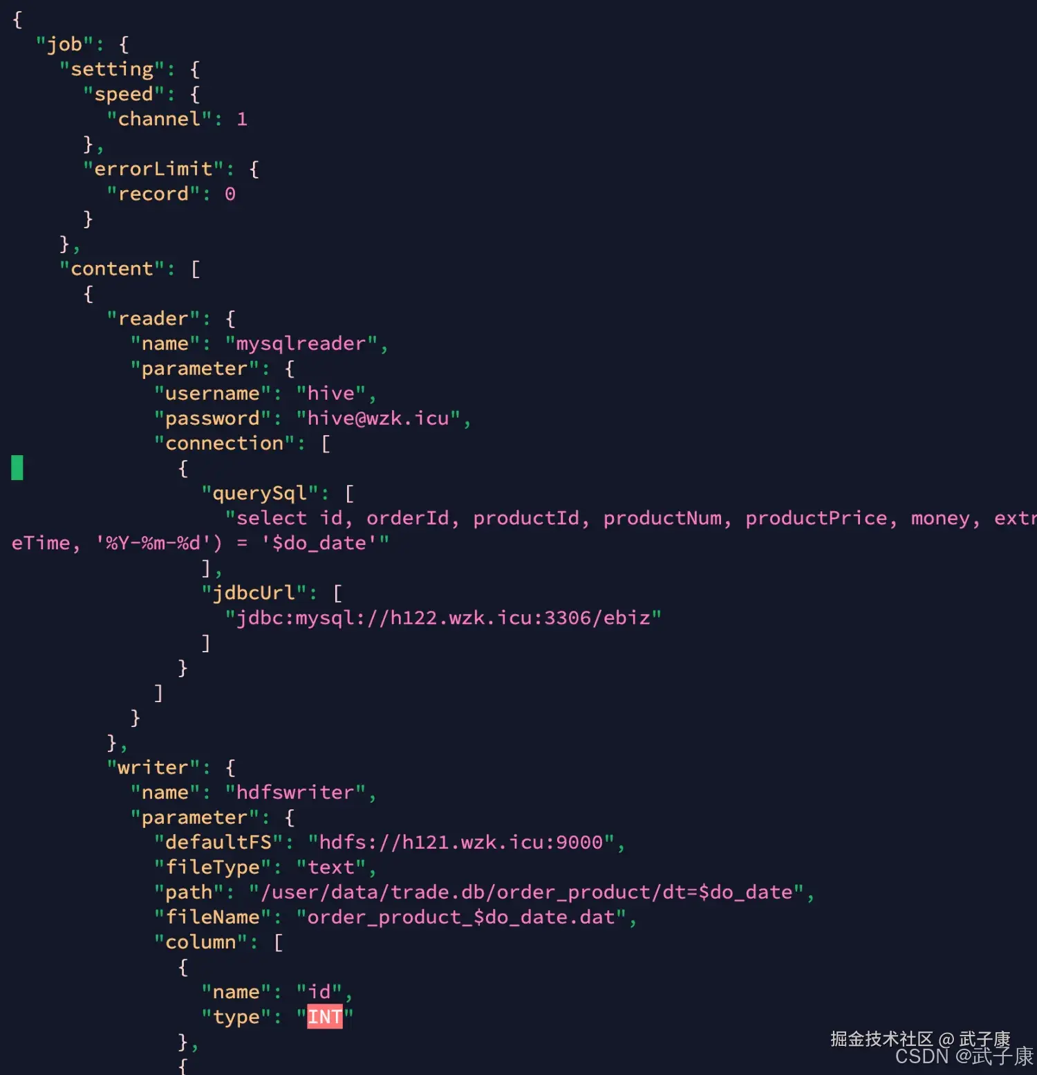 离线数仓 读和写 配置 HDFS