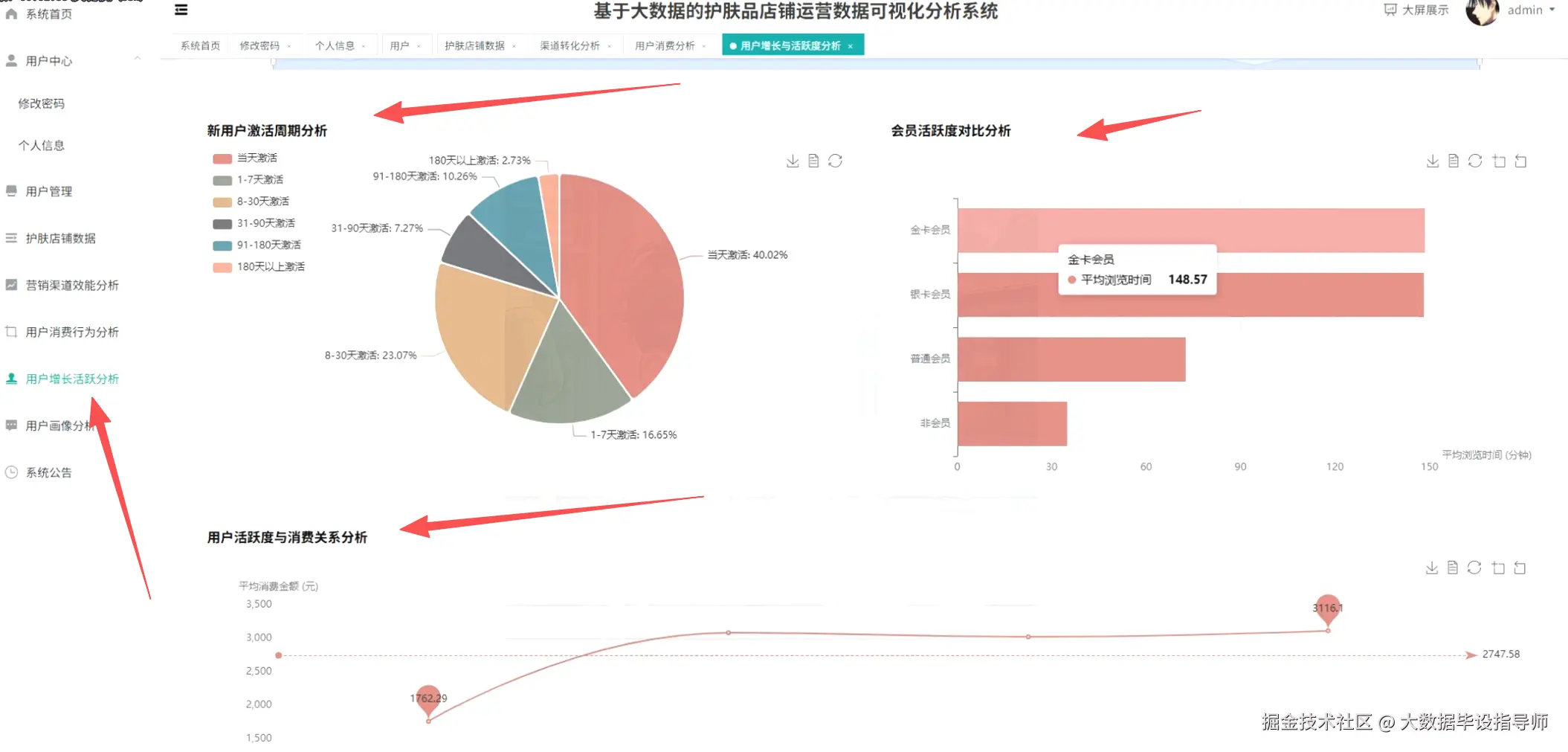 wechat_2025-10-19_152126_197.png