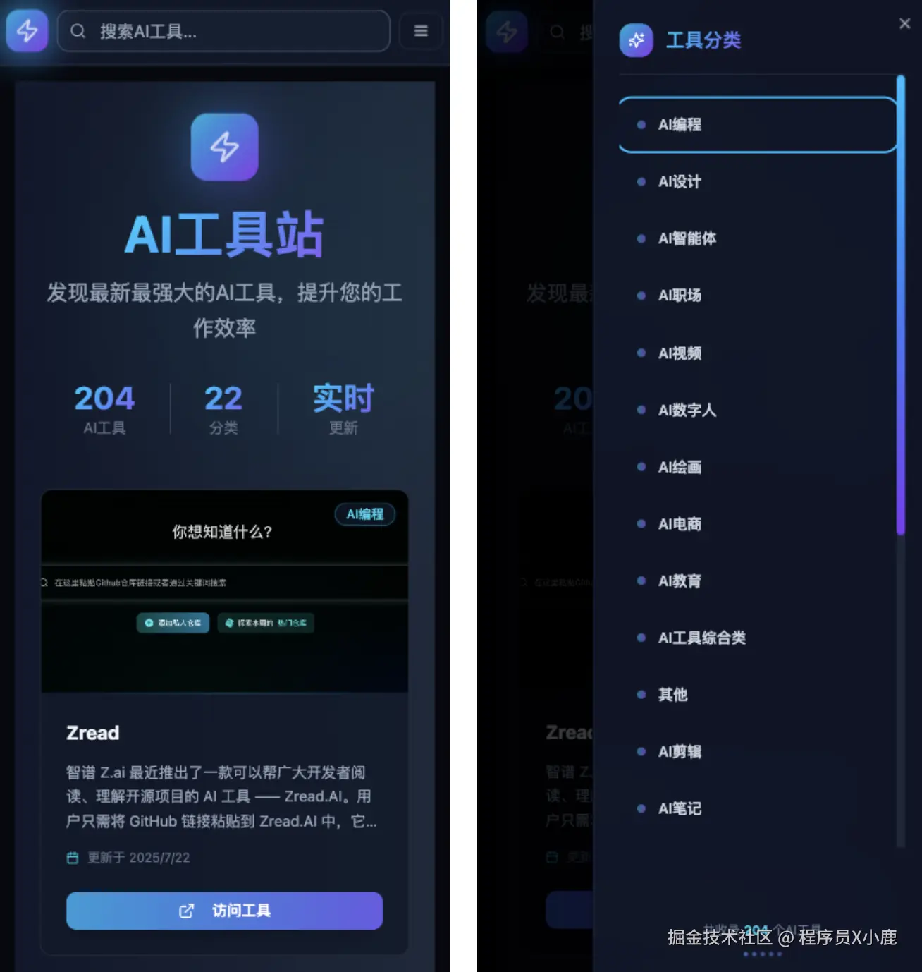 截屏2025-07-27 23.10.01.png