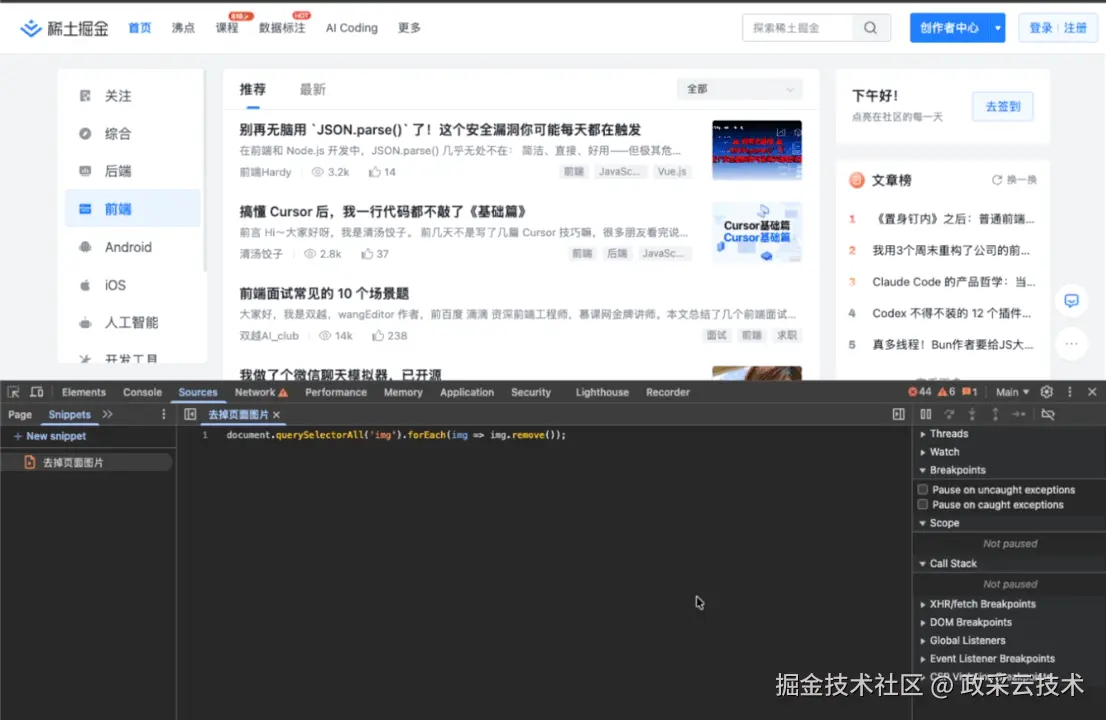 image