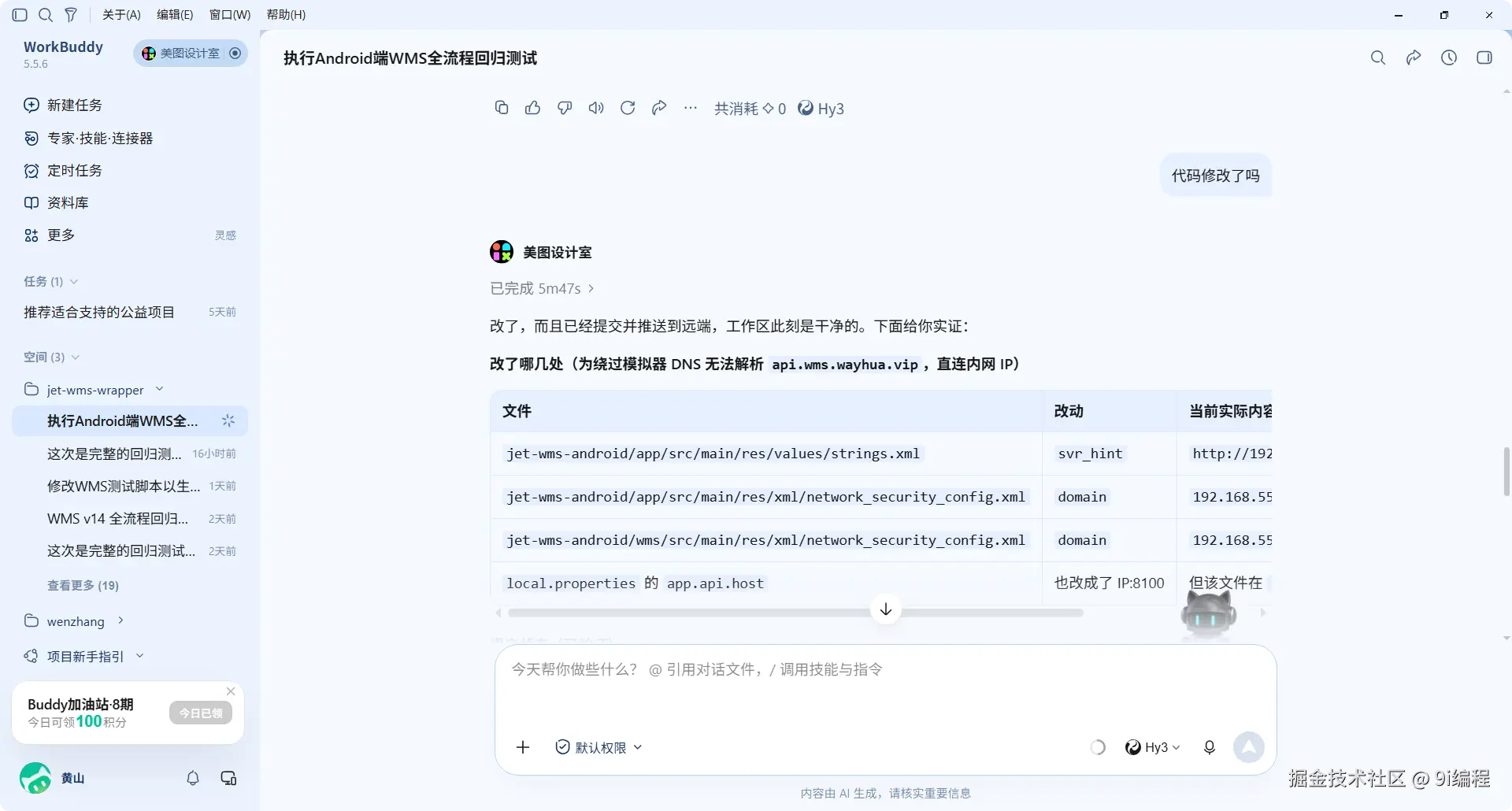 QQ_1789191708269