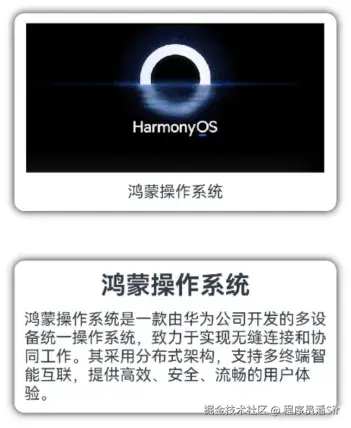 5卡片内容不固定.png