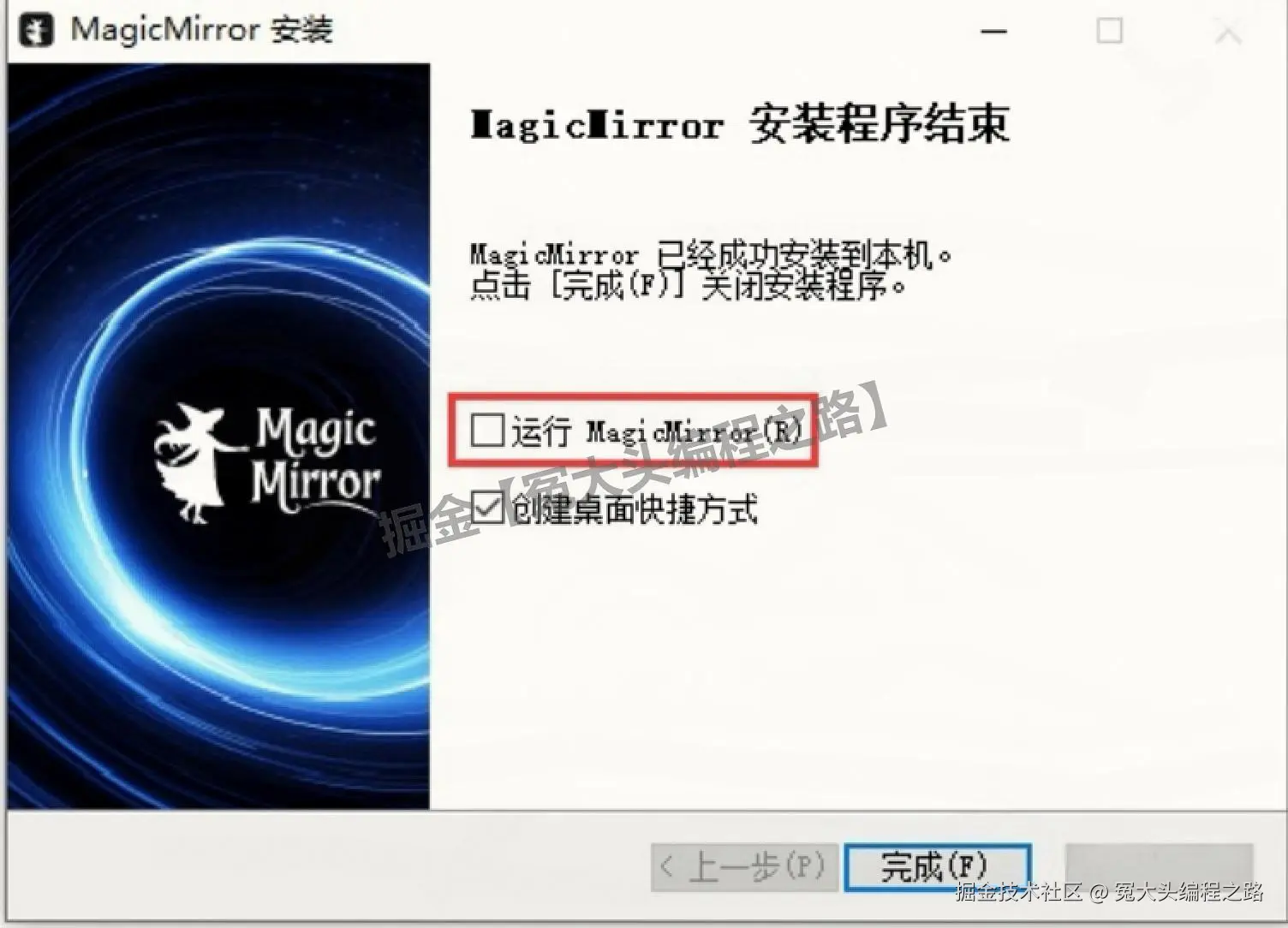 MagicMirror免费开源的 AI 形象变换工具下载安装教程：换脸_换发型一步到位，新手也能秒会