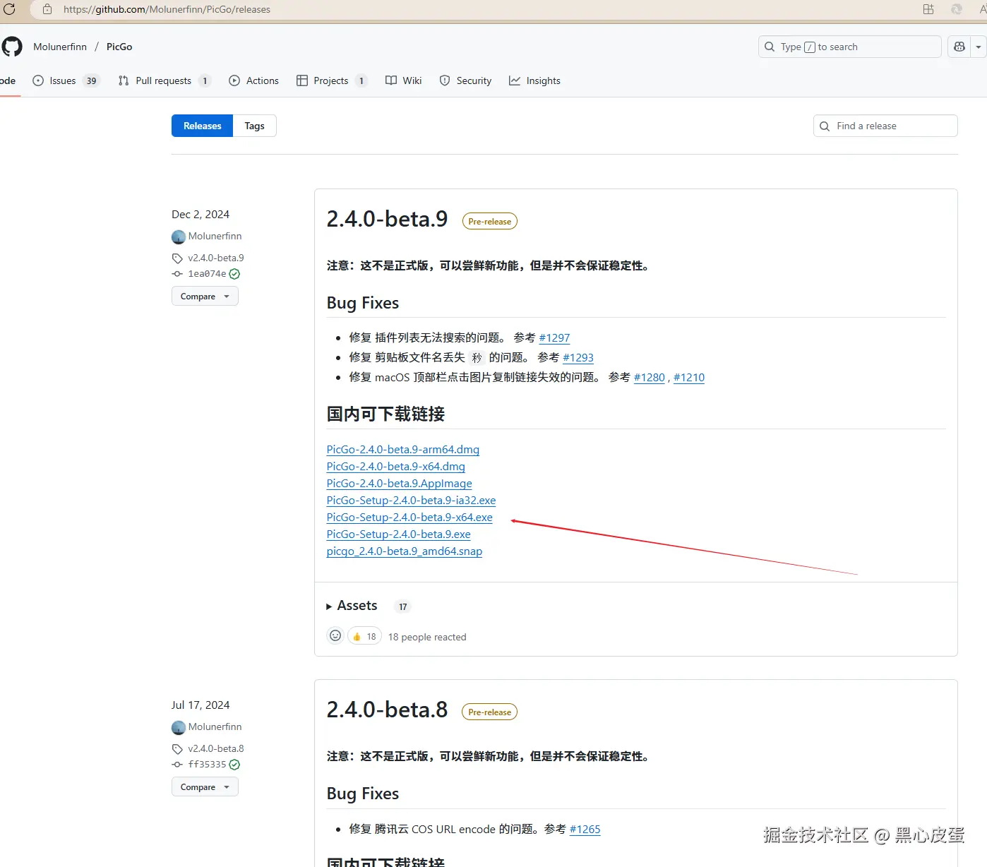 image-20250323222642006