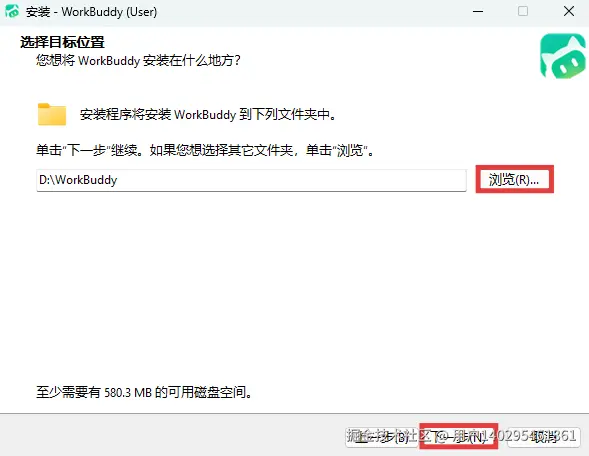 屏幕截图 2026-03-31 131003.png