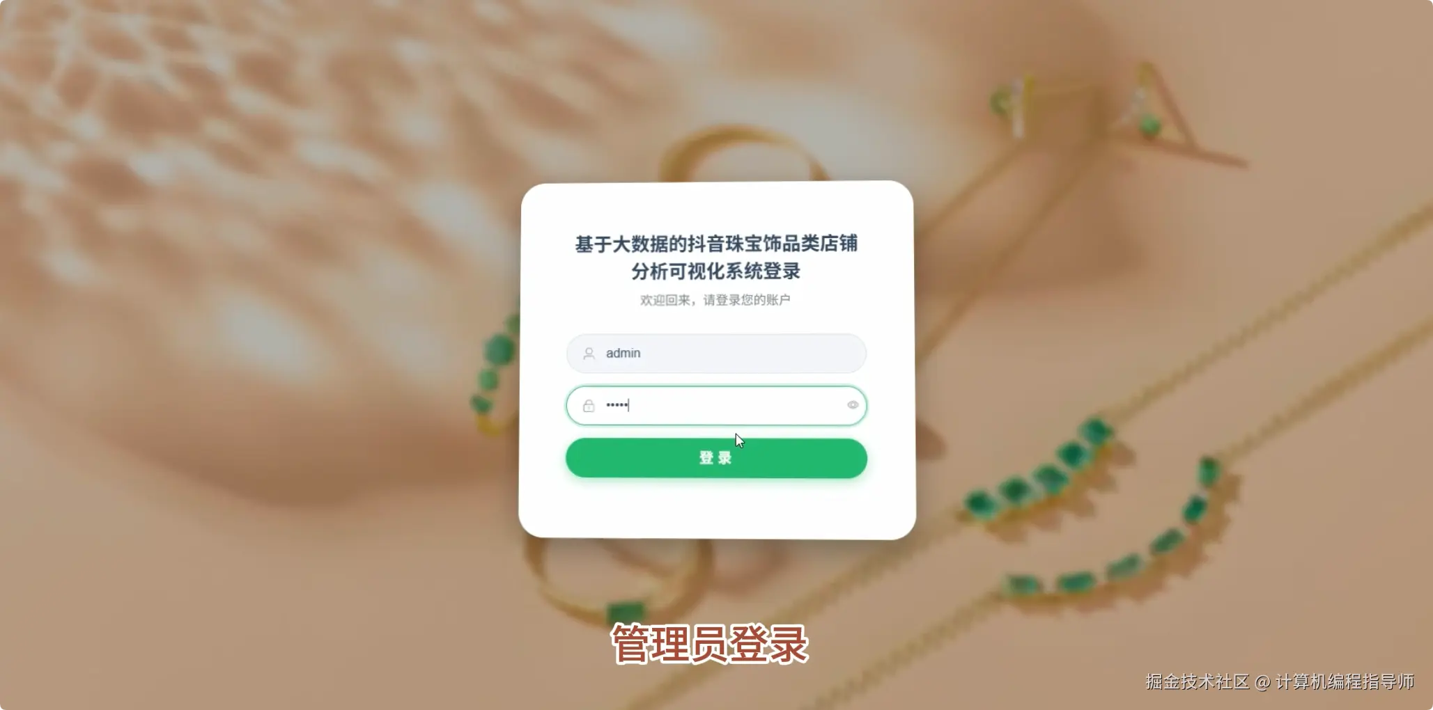 QQ20251027-171216.png