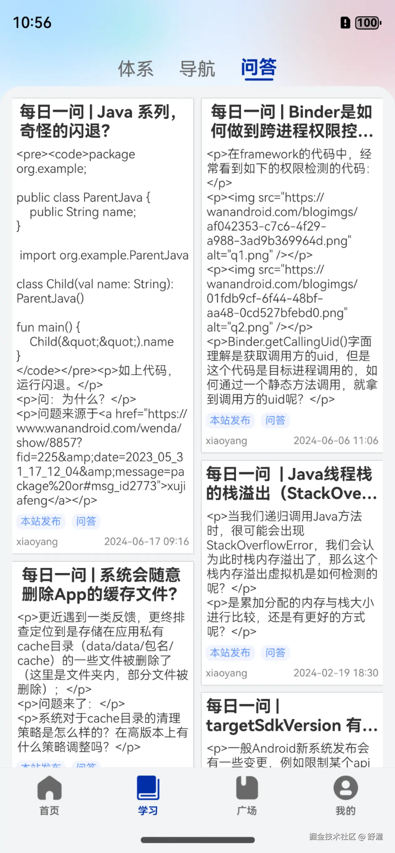 Screenshot_2024-08-01T105654.png