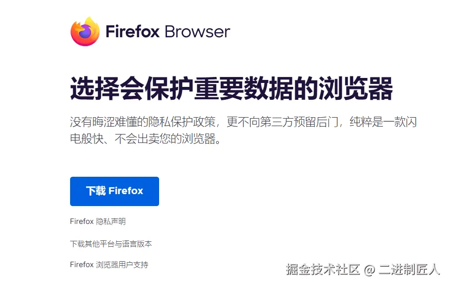 企业微信截图_17370987625392.png