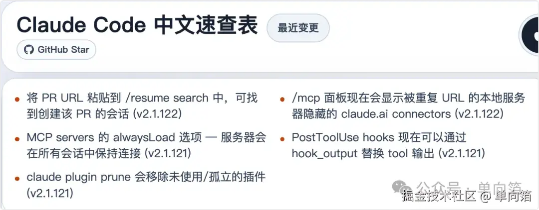 Pasted image 20260430164952.png