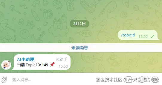 image-20260202155035762