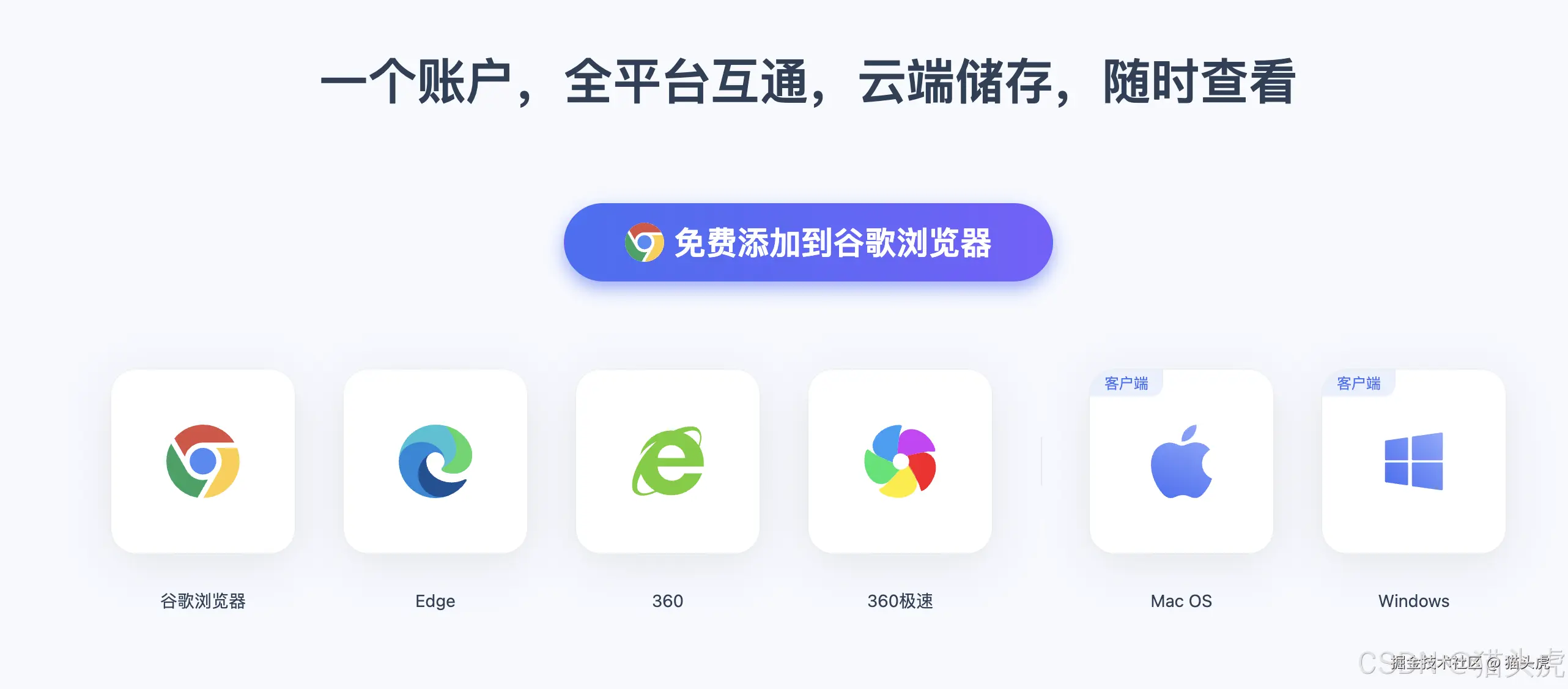 灵办AI助手平台支持