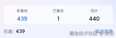 image-20250710144148956