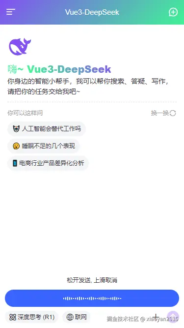 005360截图20251222194921868.png