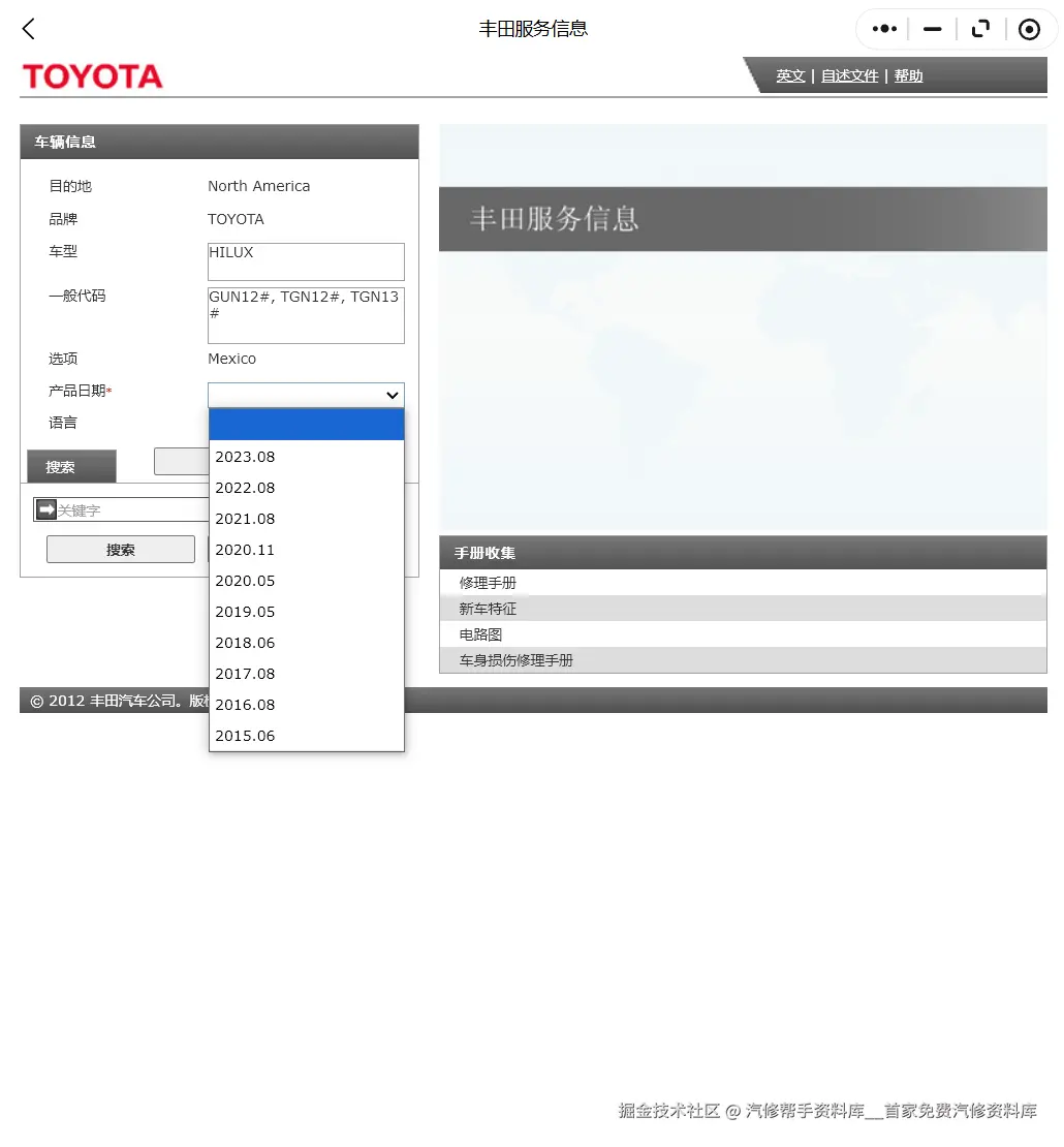 ScreenShot_2026-01-25_145212_995.png