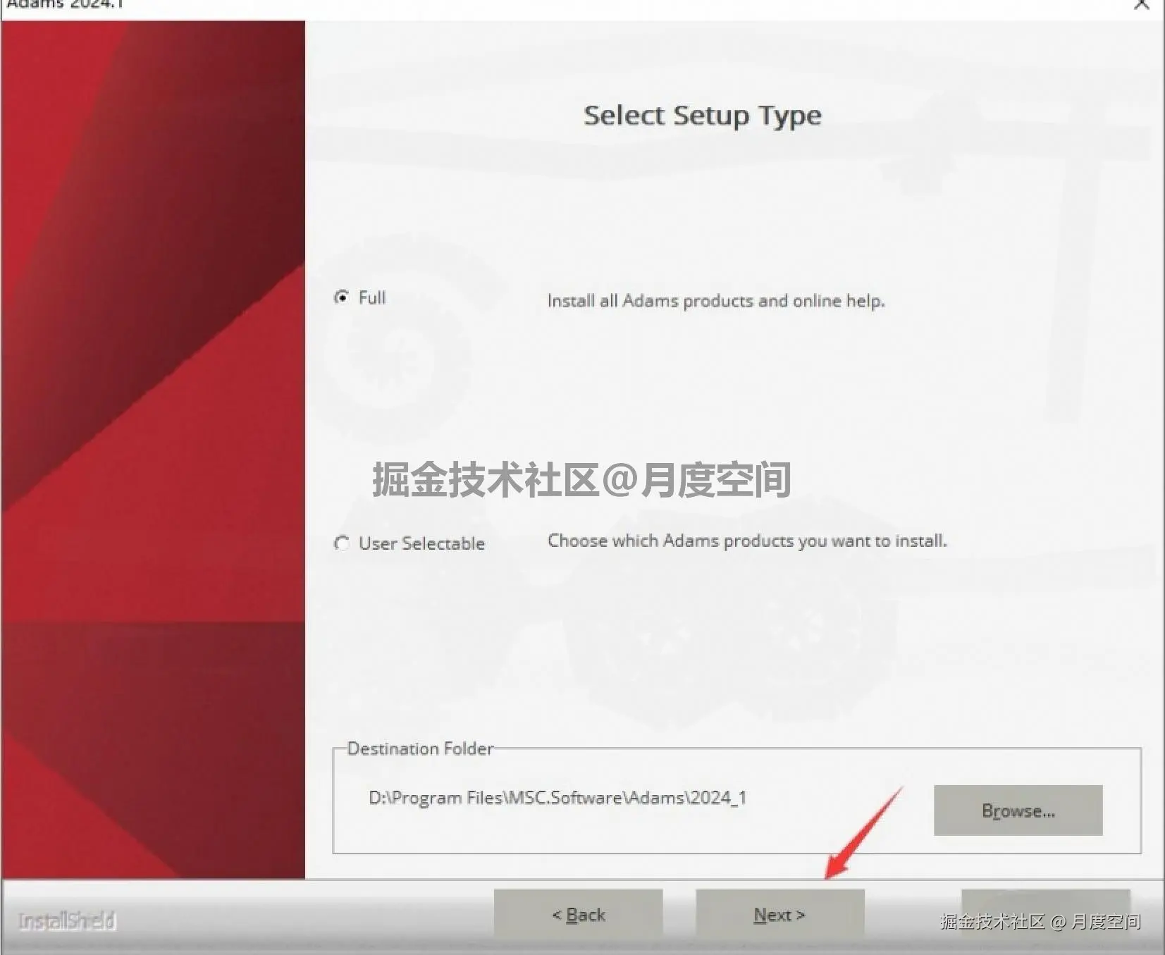 Adams 2024 保姆级下载安装教程全流程使用指南（从下载到上手）