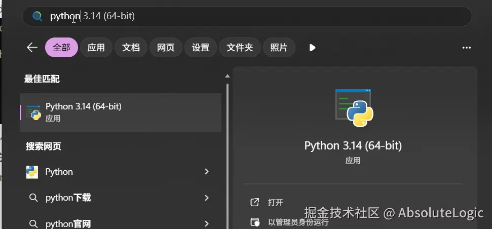 Pasted image 20251205130718.png