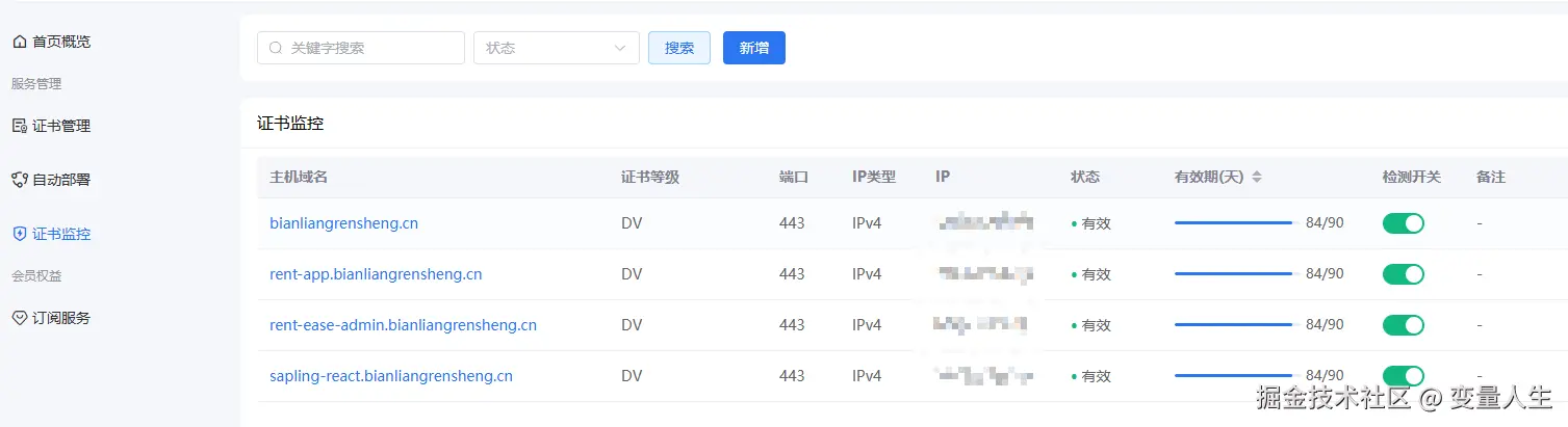 image-20250208094038928