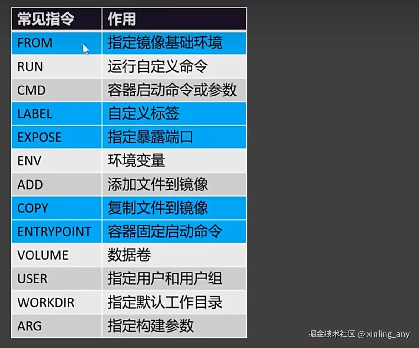 image-20240823143936781