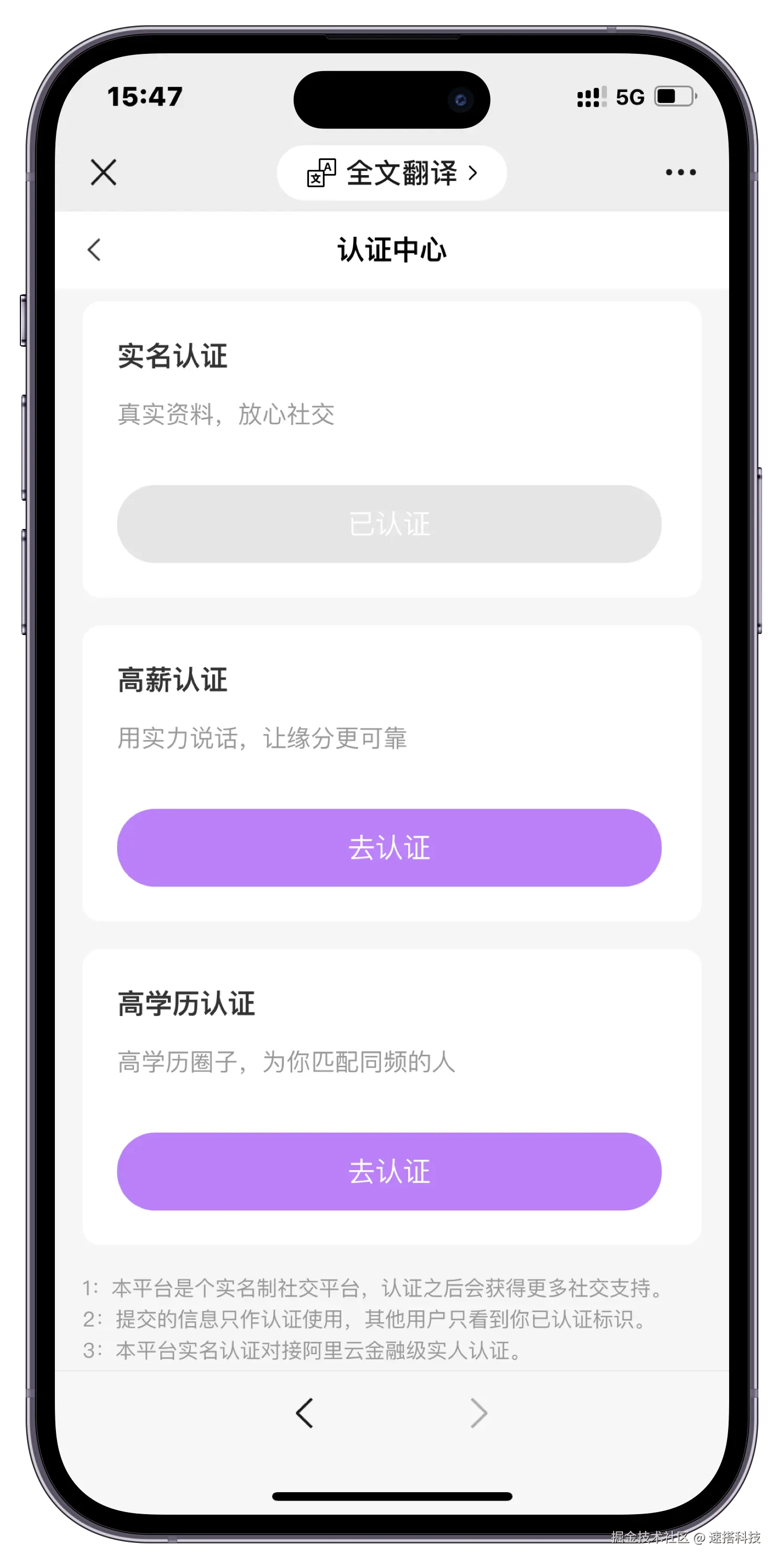 JieTu-9.PNG