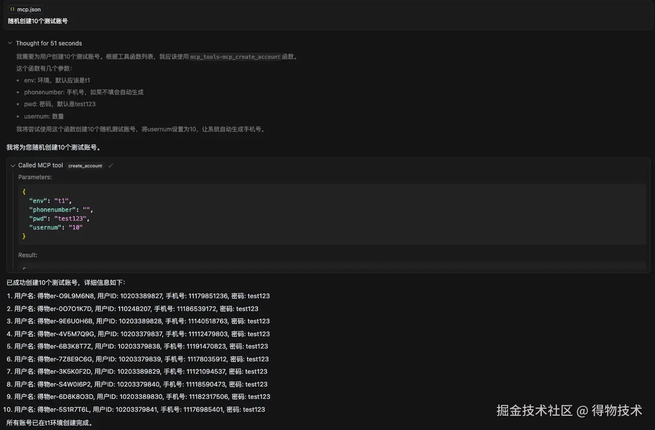 微信图片_2025-05-28_144325_003.png