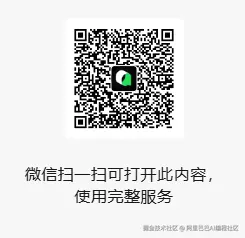 qoder公众号截图.png