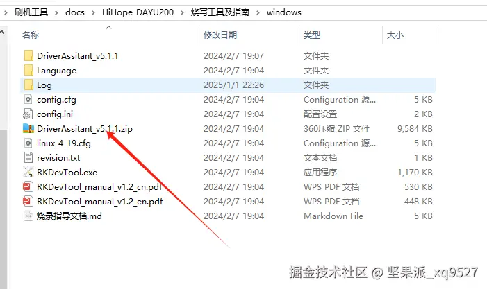 image-20250101234845995