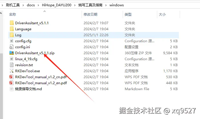 image-20250101234845995