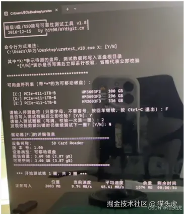 楚存科技CSD32GAZIGY SD NAND贴片式TF卡深度评测：小身材大容量，嵌入式存储新选择