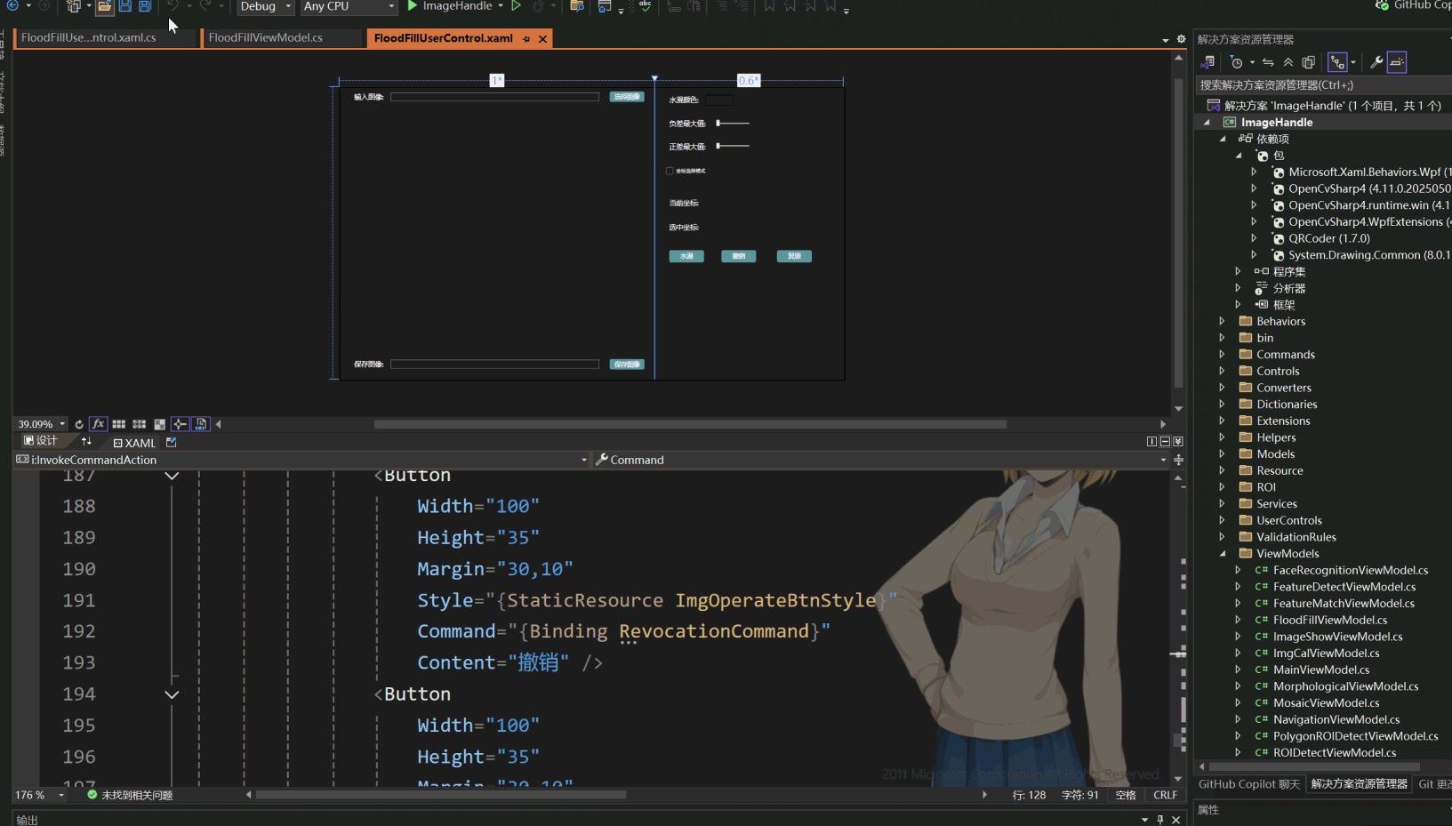 screenshots.gif