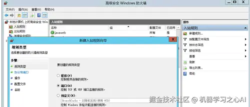 asp018 - IIS服务器发布ASP.NET项目