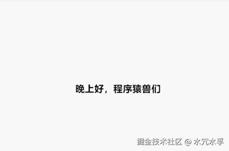 效果图.gif