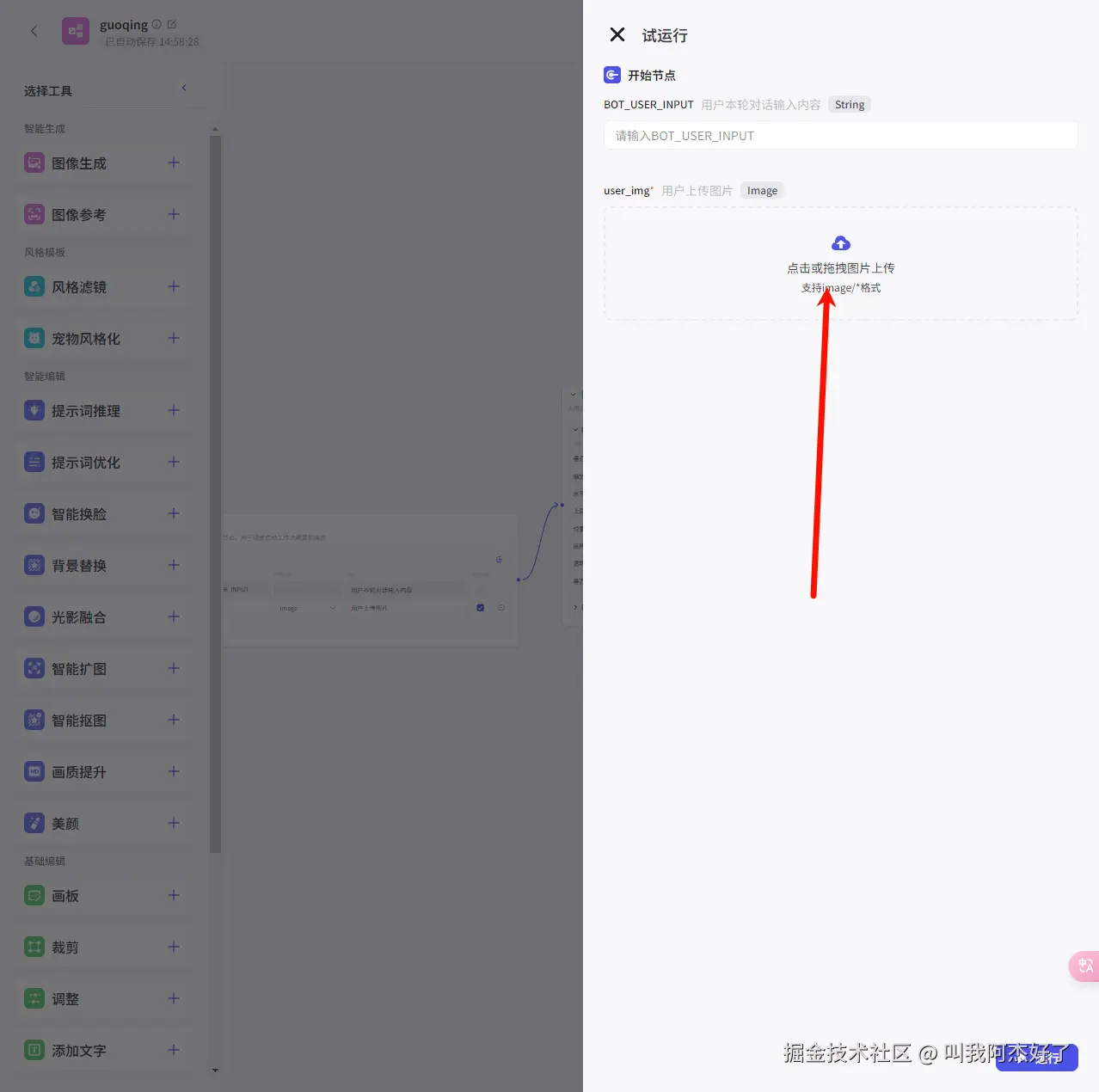 image-20240922150059410