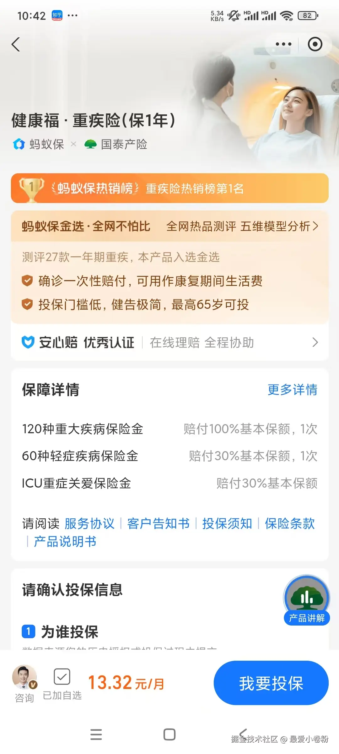 微信图片_20250121104237.jpg