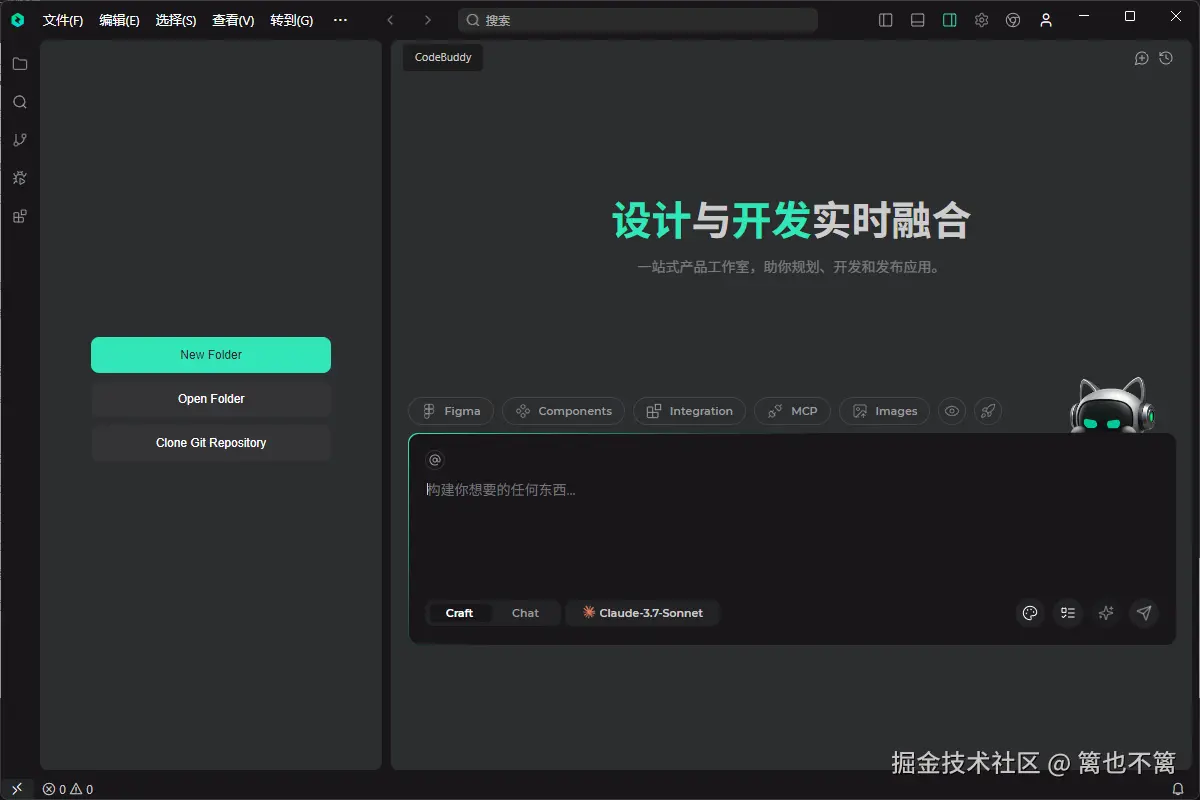 image-20250724224930302