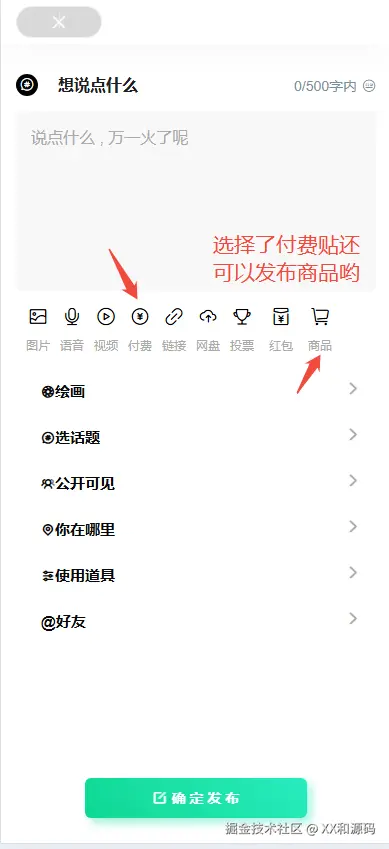 知识付费 (2).png