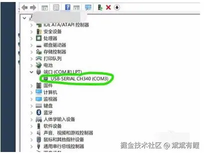 ch340驱动截图